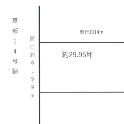 【売土地】堺市東区草尾３５３番１１５