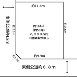 【売土地】枚方市長尾東町2-39-16